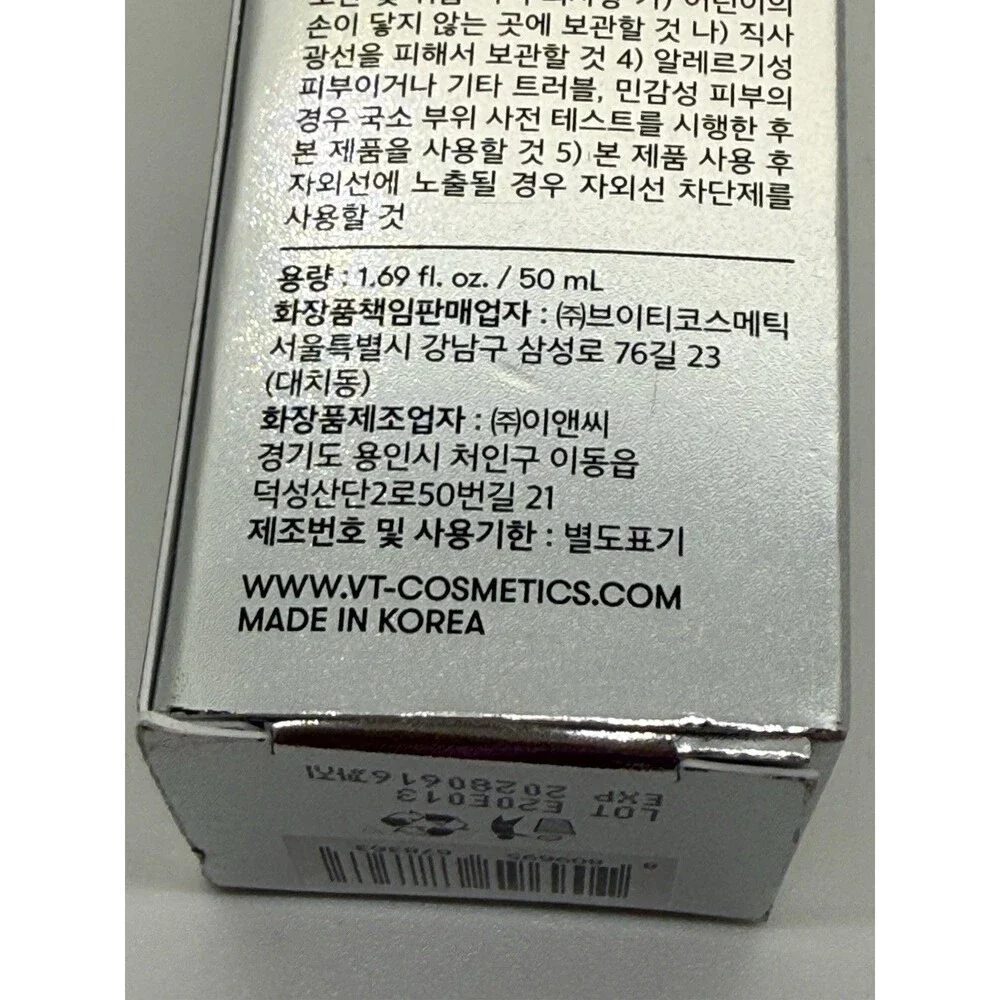 VT COSMETICS CICA Reedle Shot 100 Spicule Microneedling Serum 50mL Regular Sz‎